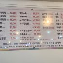 이가네설렁탕 이미지