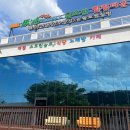 금오산 힐링타운 네이버블로그
