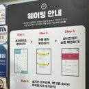 우주타운 | 위례 양꼬치 맛집 램타운 양꼬치 내돈내산 후기