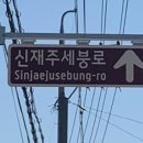 읍사무소앞 이미지