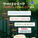 현대여울림 네이버블로그