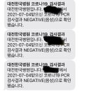 대전한국병원 이미지