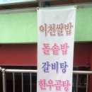 태평정육점
