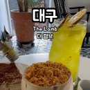 더 램브 이미지