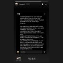 짧지 않은 메모 - <신화 해명: 새로운 작업에 대한 초고>