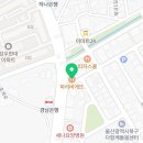 파리바게뜨울산호계점
