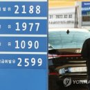 인하주유소 이미지