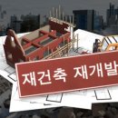 대전대동초등학교 이미지