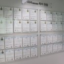 (주)아미 이미지