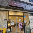 오늘도빙수 아산점 과일, 초코빙수 추천 내돈내먹 후기