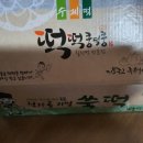 떡떡쿵덕쿵 네이버블로그