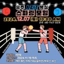 AZIT복싱짐 이미지