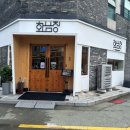 명지돼지국밥