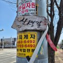 오성산단로 이미지