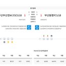 부산정보고등학교 이미지