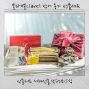 옹기집 | 클라벨 Clavel 장어 옹기 선물세트로 집에서 남편 제대로 몸보신한 날