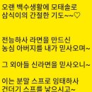 백수 이미지