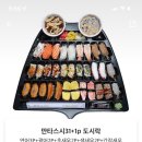 만타스시31 밀양점
