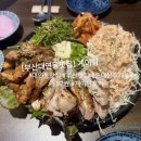 행복가닭보쌈 | 부산 대연동 맛집 계이팅 복날 먹거리 닭보쌈 내돈내산 후기