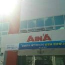 에인에이 헬스케어 이미지