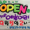 THE예쁜머리 이미지