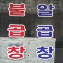 곱곱 이미지