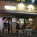 전이술술