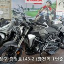 2018년 (혼다코리아) CB300R 신차 사전예약 할인 판매합니다. 이미지