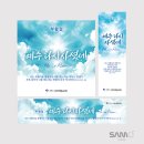 제일현수막 이미지