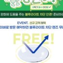 다비치안경 시흥신천사거리점 이미지