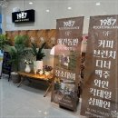 율하2지구 사거리 스타벅스 맞은편 이미지