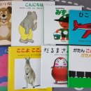 일본어 동화책 읽기 이미지