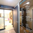 무척편안한의원 이미지