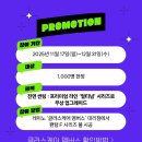 부경상사 네이버블로그