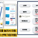 이온라이프