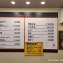 양마니칼국수 이미지