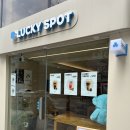 럭키스팟(Lucky Spot)