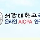 서강대학교 국제대학원 이미지