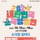 작은무대