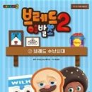 브레드미용실 이미지