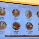 쌀어묵공방 위례점 네이버블로그