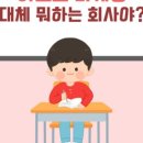 아모르마케팅