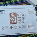 갓텐갓텐스시롯데월드몰점
