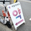 양정약국 이미지