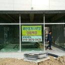 네모공인중개사사무소 이미지