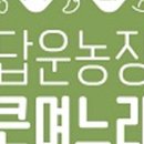 주식회사 일해 이미지
