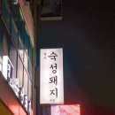 탈해로(서) 네이버블로그