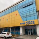 북구태봉생활체육관 이미지