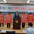 엠마우스병원장례식장