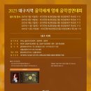 열린음악교습소 네이버블로그